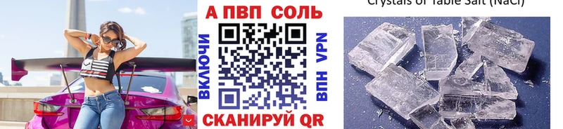 Бутират Чапаевск