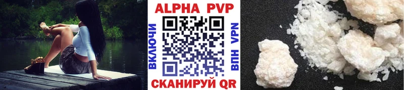 Alpha PVP СК Чапаевск