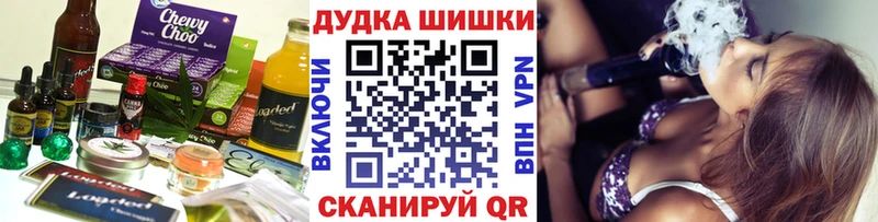 ОМГ ОМГ вход  Чапаевск  Еда ТГК марихуана 