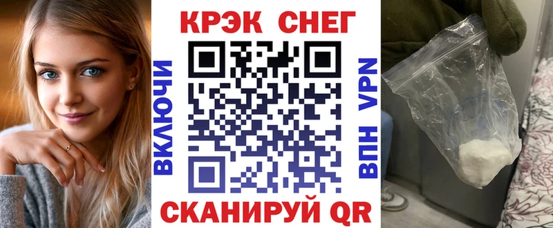 где купить   Чапаевск  Cocaine VHQ 