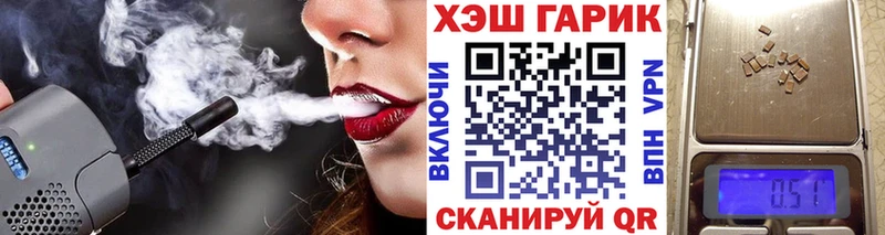 купить закладку  Чапаевск  ОМГ ОМГ как зайти  Гашиш гашик 