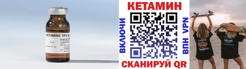 OMG ссылка  Чапаевск  КЕТАМИН VHQ 