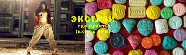 твердый Армянск