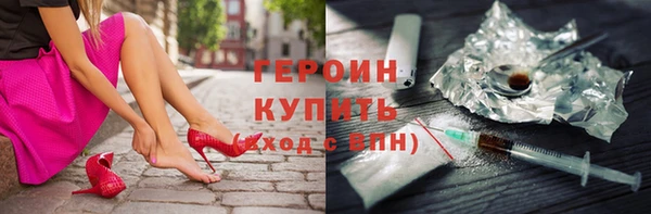 метамфетамин Аркадак