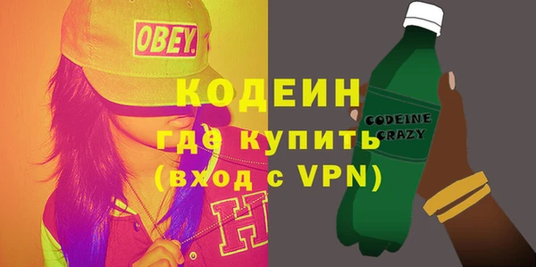 твердый Армянск