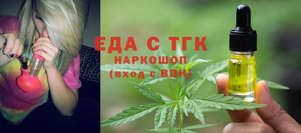 твердый Армянск