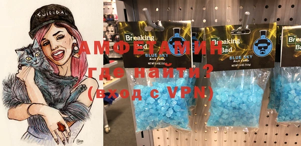твердый Армянск