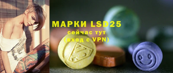 метамфетамин Аркадак