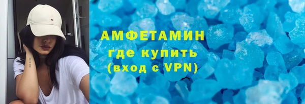 ALPHA PVP Арсеньев