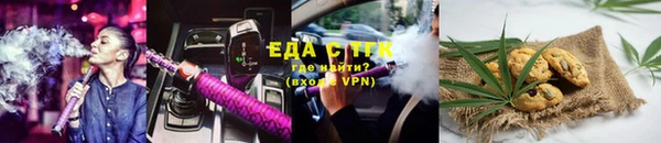 ALPHA PVP Арсеньев