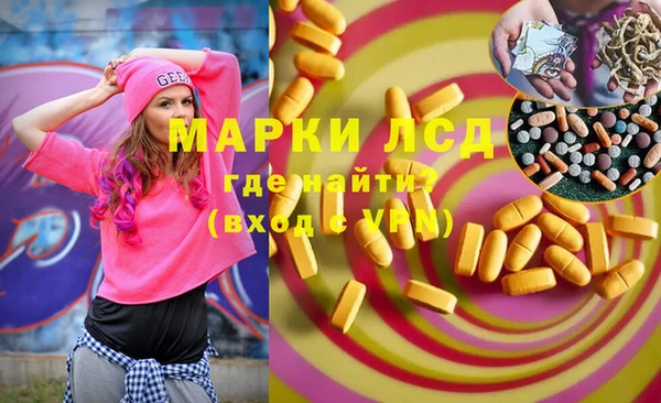 ALPHA PVP Арсеньев