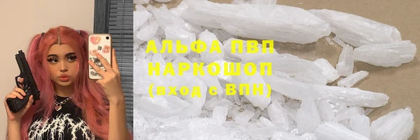 метамфетамин Аркадак
