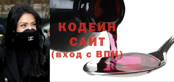 прущие грибы Новокубанск