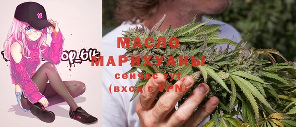 метамфетамин Аркадак