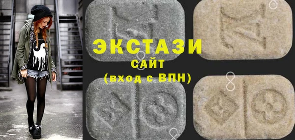 твердый Армянск