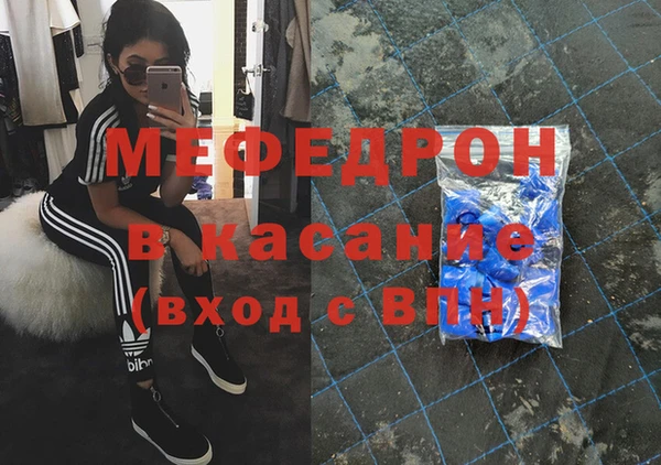 ALPHA PVP Арсеньев