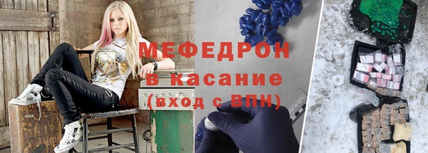 метамфетамин Аркадак