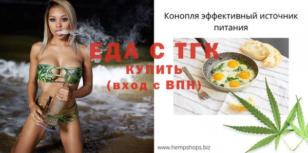 твердый Армянск