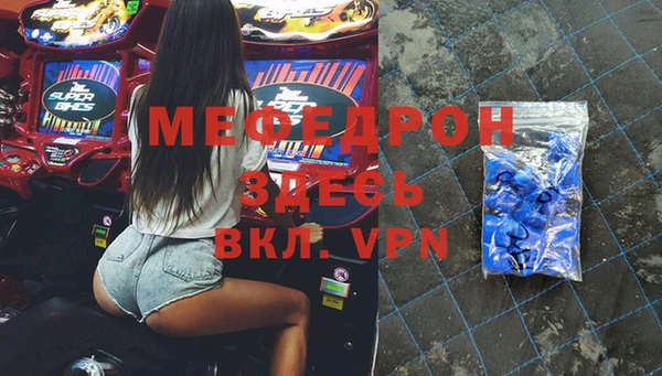 твердый Армянск
