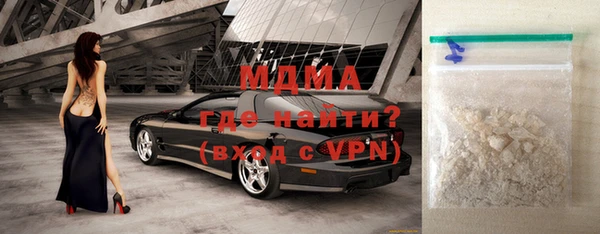 твердый Армянск