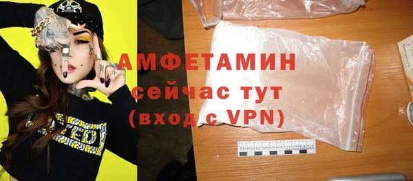 метамфетамин Аркадак
