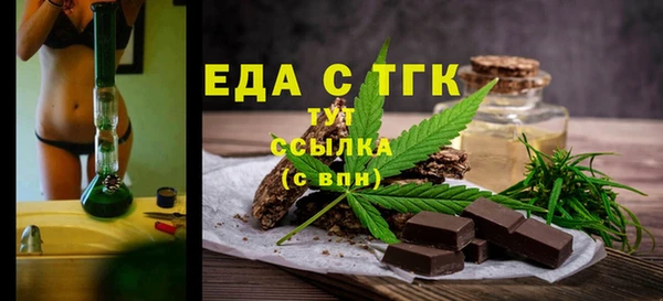 ALPHA PVP Арсеньев