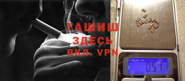 метамфетамин Аркадак
