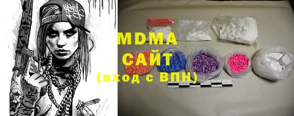 твердый Армянск
