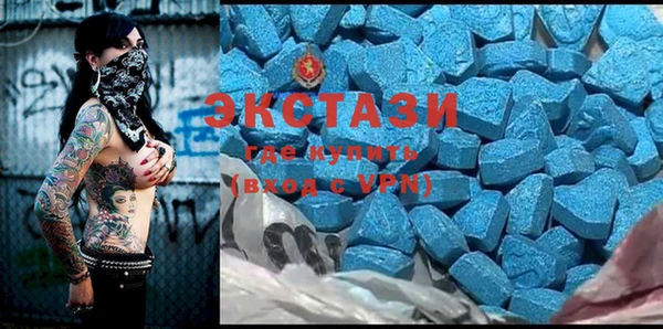 ALPHA PVP Арсеньев