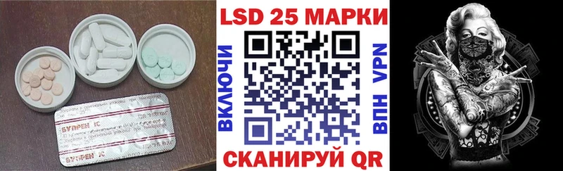 Лсд 25 экстази кислота  Чапаевск 