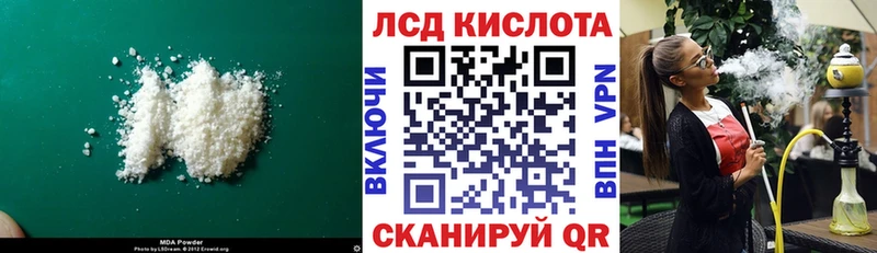 ЛСД экстази ecstasy Чапаевск