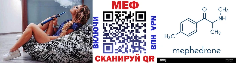 Меф мука  Чапаевск 