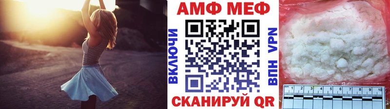 МЕТАМФЕТАМИН мет  ОМГ ОМГ сайт  Чапаевск  как найти закладки 