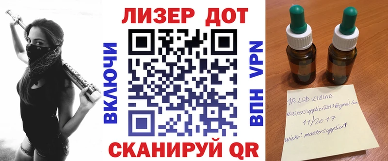 Марки N-bome 1500мкг  купить наркотик  Чапаевск 